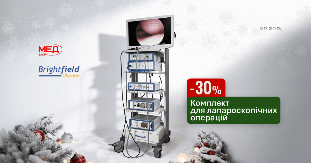 Лапароскопічна стійка мобільна версія