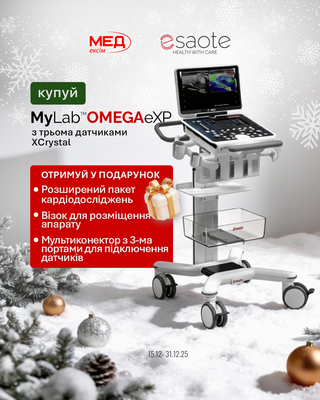 Esaote MyLab Omega eXP