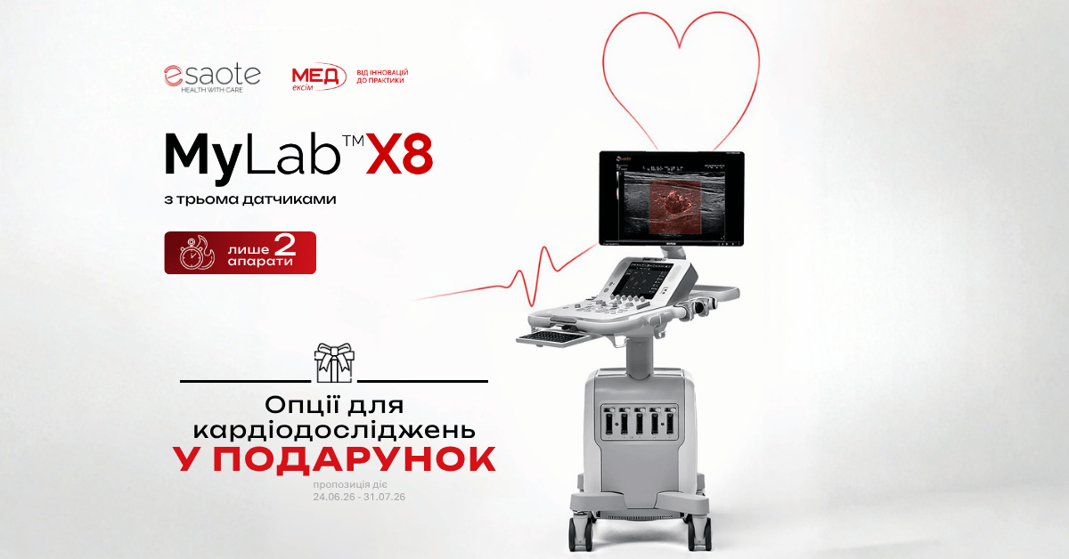 Esaote MyLab X8 — кардіодослідження