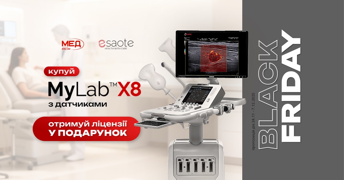 Чорна п'ятниця - сучасний УЗД з подарунками. Кольпоскоп. 